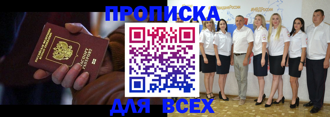 регистрация для школы в Оренбургской области